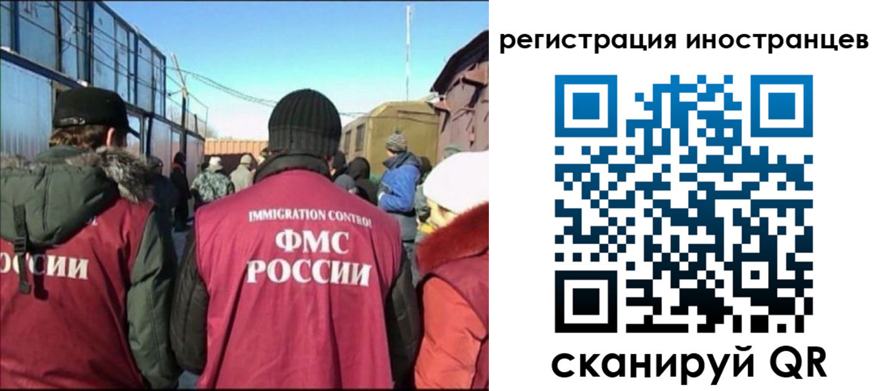 временная регистрация поиск в Костромской области