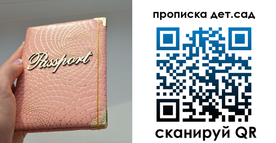 временная регистрация недорого в Костромской области